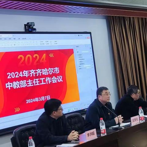 中教部2023-2024下学期主要工作（副本）