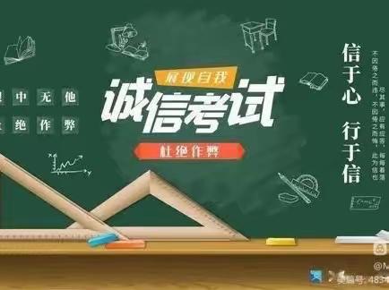 凛冬虽悄然而至，期末仍奋力冲刺——六拨子小学期末学情跟踪工作暨假前工作安排纪实