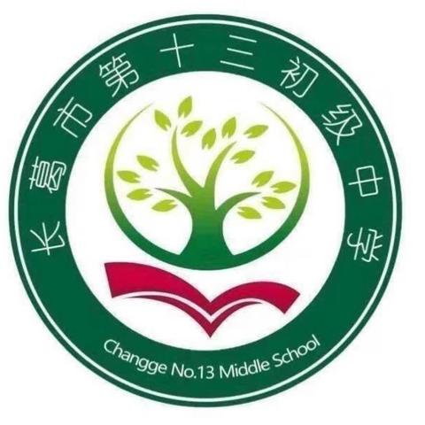 教学相长，齐研共思——长葛十三中英语组教研活动