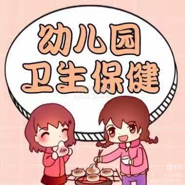 小鸽子社区办园点——卫生保健消毒之【幼儿餐具消毒】