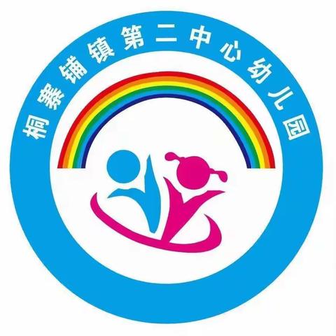 🌈🌈🌈放寒假啦！-  镇平县第一实验幼儿园中六班期末总结美篇