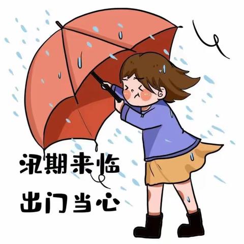 预防雷电莫侥幸，生命安全要重视——杨楼小学防汛防雷电安全知识宣传教育