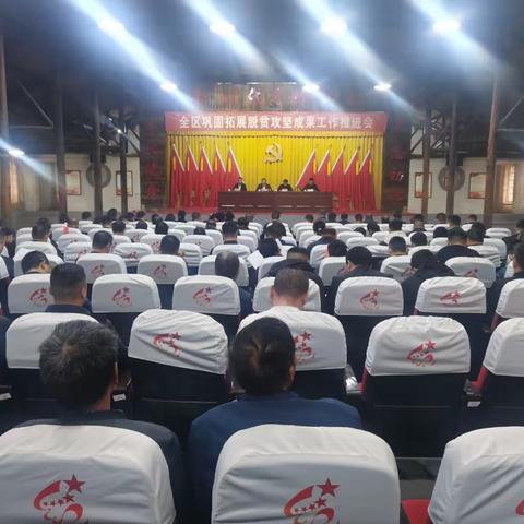 “将工作抓在平时、干在平时”为实现“时间过半、任务超半”目标奠定基础--山城区乡村振兴局4月份工作综述