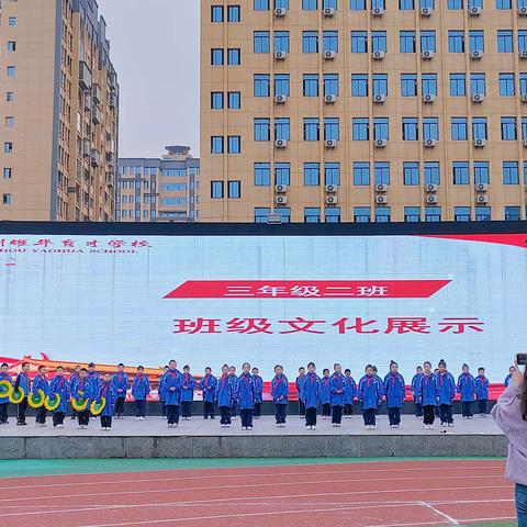 “再见，三年级”