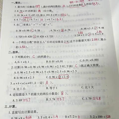 洛阳伊河学校的美篇