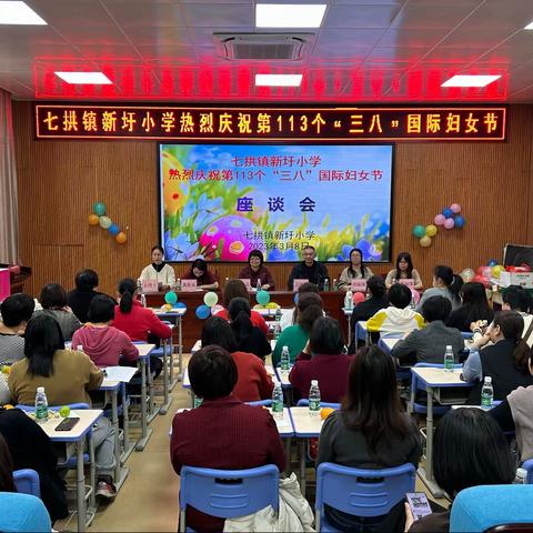 灿若阳光，熠熠生辉——新圩小学工会开展庆祝“三八”妇女节趣味活动