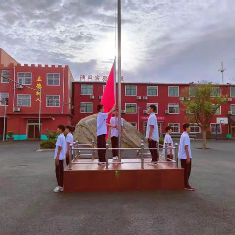 不忘初心，砥砺前行—濮阳油田实验学校物探校区七年级四班