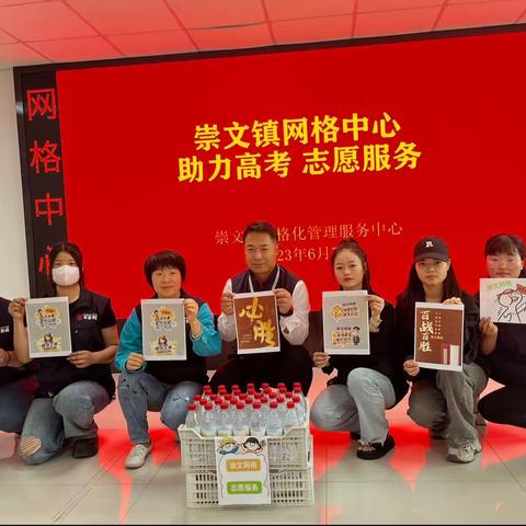 少年们乘风破浪 网格员保驾护航