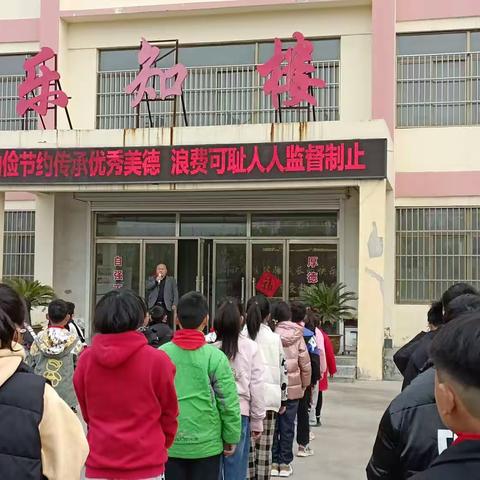 【强镇筑基 教育先行】杨村小学主题升旗仪式——“勤俭节约传承优秀美德，浪费可耻人人监督制止”