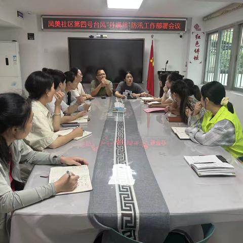 时刻绷紧“防汛弦” 奋力守好“安全线”