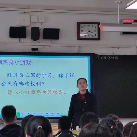 以研促教  共同进步——政治学科组第一次学科活动