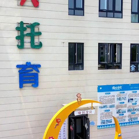 幼儿园毕业季➡️研学之旅