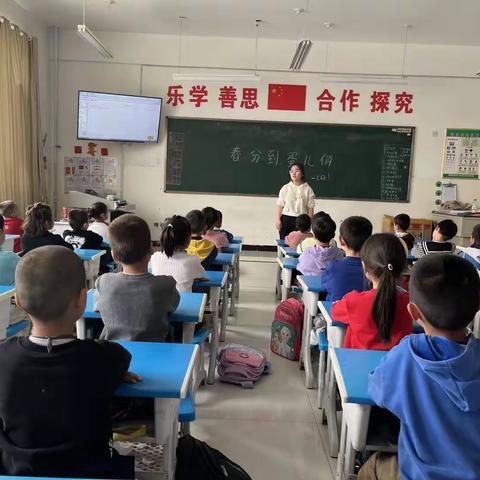 “春分到，蛋儿俏”——市八小教育集团英下乡学校节气日系列活动