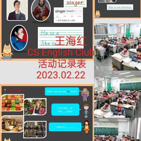 CS English Club社团活动总结