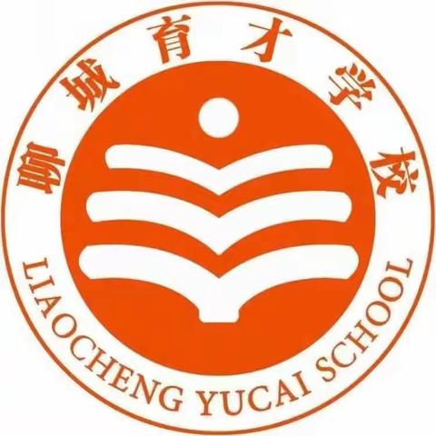 领略教学丰硕，感受课堂魅力——聊城育才学校校园开放日之教学篇