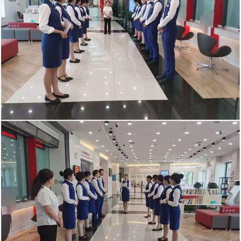 朝阳分行组织召开营业网点一句话营销培训晨会