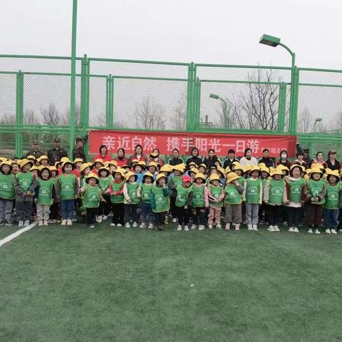 🇨🇳“亲近自然,携手阳光一日游”~东方幼儿园踏青之旅