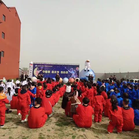 🇨🇳东方幼儿园～“中国梦、航天梦”主题亲子运动会