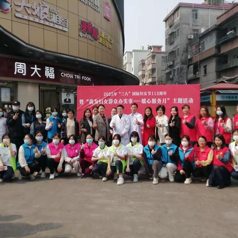 大源街妇联组织开展“我为妇女群众办实事”服务集市活动