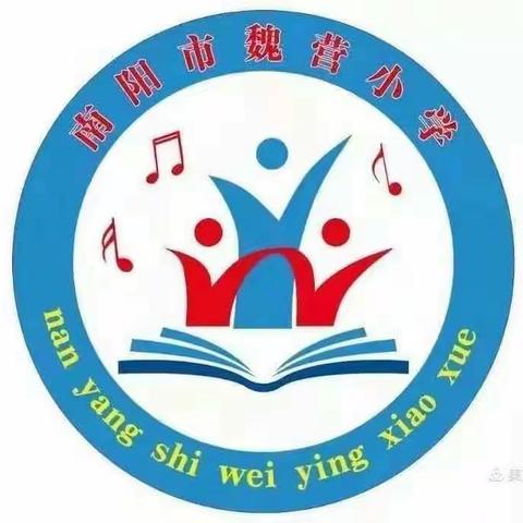 以“劳”为美，“动”见成长——南阳市第四十二小学劳动技能大赛