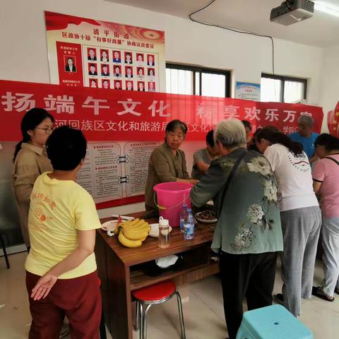 “弘扬端午文化，粽享欢乐万家”顺河回族区文化和旅游局开展包粽子活动