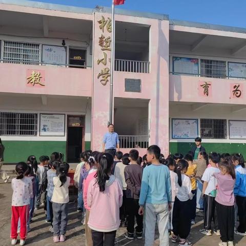 柏堑小学期中素质测评表彰会