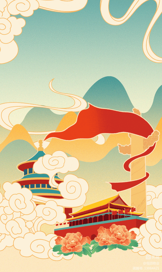 牛山街道湖西小学中秋国庆假期温馨提示