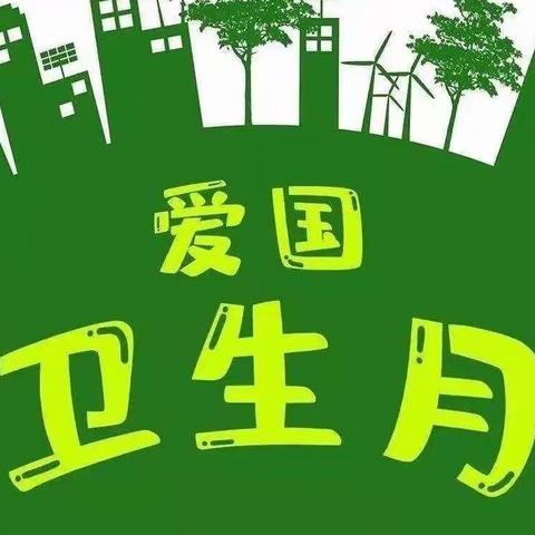 搭连街道佳源社区积极开展“爱护家乡河 清理河道垃圾”志愿服务活动