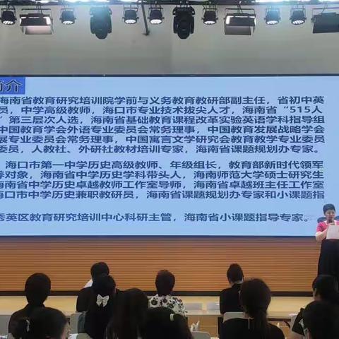 《情境教学在第一学段数学课堂上的实践研究》中期报告