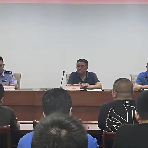 洪家楼街道组织召开管道燃气安全培训会