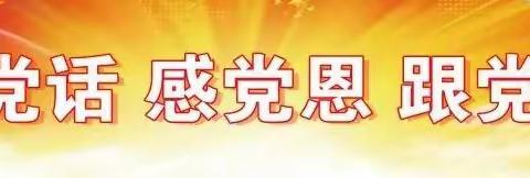 捷地小学2023年劳动节放假通知及假日安全提醒