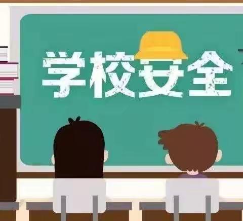 “用心做好后勤保障，倾心打造平安温馨校园”永安东街小学后勤安全工作纪实