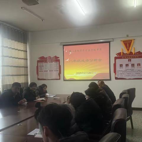 总结反思谋突破，砥砺前行谱新篇 ‍——梁山县经济开发区初级中学初二年级上学期期末检测成绩分析会