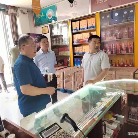 河南中烟一行到虞城开展品牌文化店建设调研工作