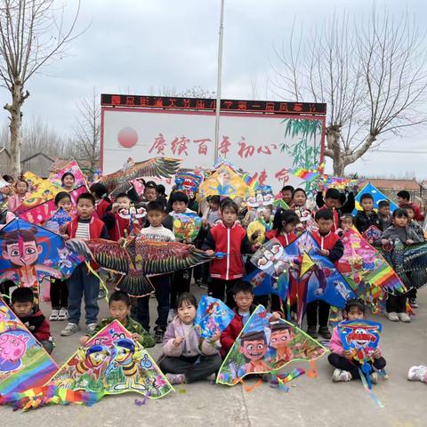 相约春天，放飞梦想——醴泉街道关爷庙小学风筝节活动