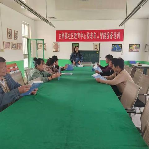 白桥镇社区教育中心校老年人智能设备学习----微信支付功能学习