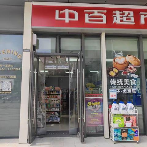 4月30日汉江湾巡店小结