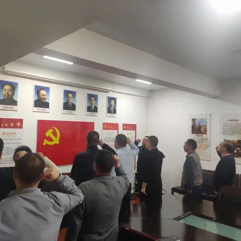 城管局党支部组织召开4月份支部主题党日活动