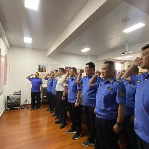 当学做先锋  为党旗添彩--城管局党支部组织召开5月份“支部主题党日”活动