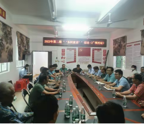 为民服务不打烊 东河夜话解民忧