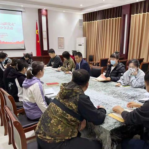 省农业农村科技教育中心开展“悦读新思想  永远跟党走”读书分享活动