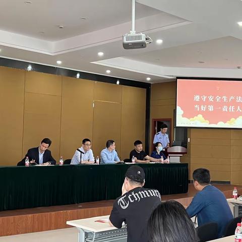 金东区交通运输局组织开展货运企业安全生产培训会
