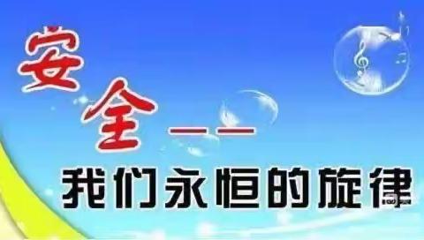 普及安全知识，确保生命安全———北柏舍学校交通安全教育