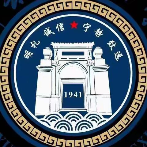 “践行二十大精神 培根铸魂育新人”	——祥云县下庄小学教育集团2022-2023学年“启智之师”小学教师教学技能竞赛