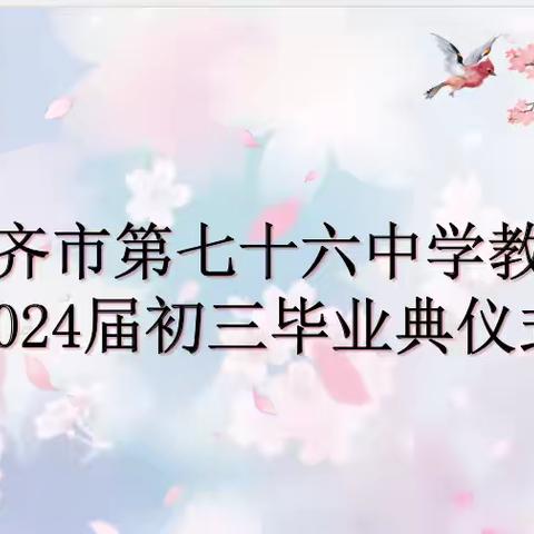 鲜衣怒马少年时 不负韶华行且知