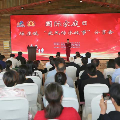 传承优良家风  厚植廉洁文化——垛庄镇开展“家风故事分享会”活动