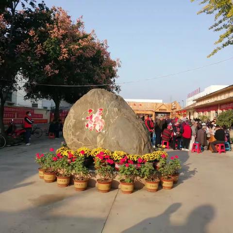 孙村社区重阳节敬老活动