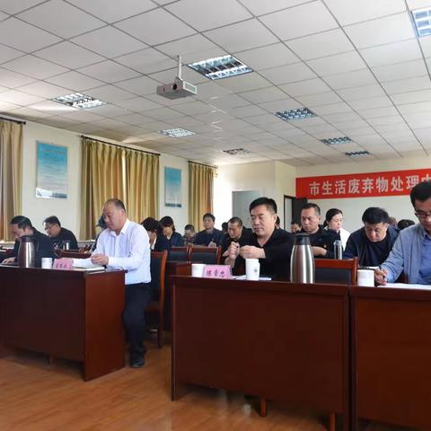 济南市生活废弃物处理中心召开专业技术岗位竞聘述职会议