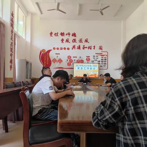 守护师生安全，建设平安校园