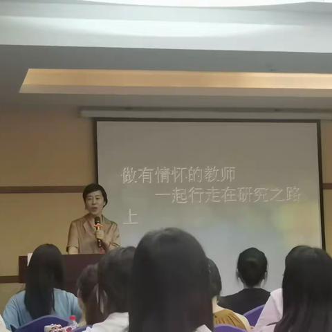 躬身入局展情怀，踔厉奋发向未来